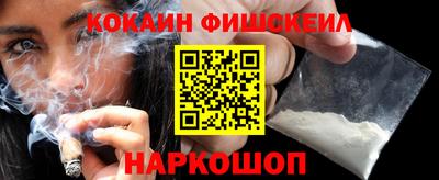 кокаин премиум Усть-Джегута