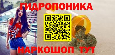 амфетамин Уссурийск