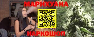 амфетамин Уссурийск