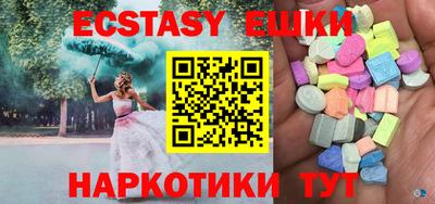 ешки Усть-Илимск