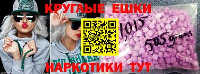 амфетамин Уссурийск