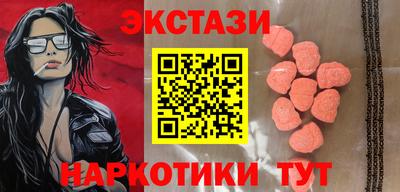 амфетамин Уссурийск
