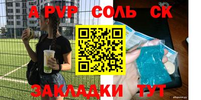 ешки Усть-Илимск