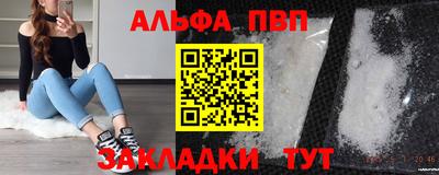 гидра Туймазы