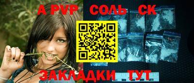 ешки Усть-Илимск