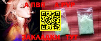 гидра Туймазы
