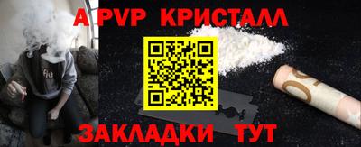 амфетамин Уссурийск