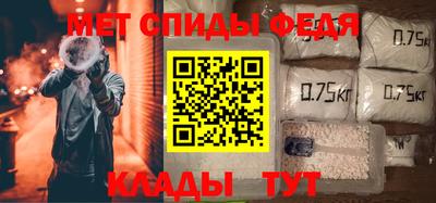 амфетамин Уссурийск