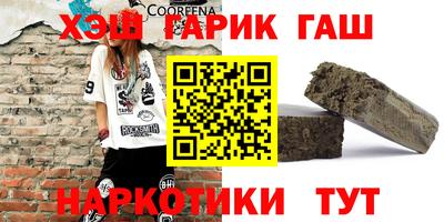 кокаин премиум Усть-Джегута
