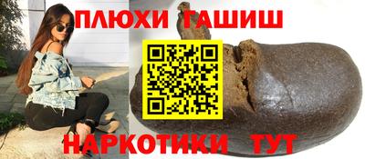 амфетамин Уссурийск