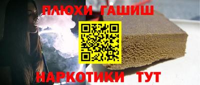 кокаин VHQ Тулун