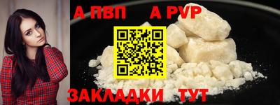 амфетамин Уссурийск