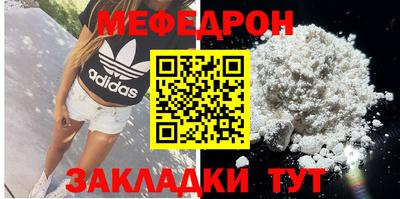 кокаин премиум Усть-Джегута