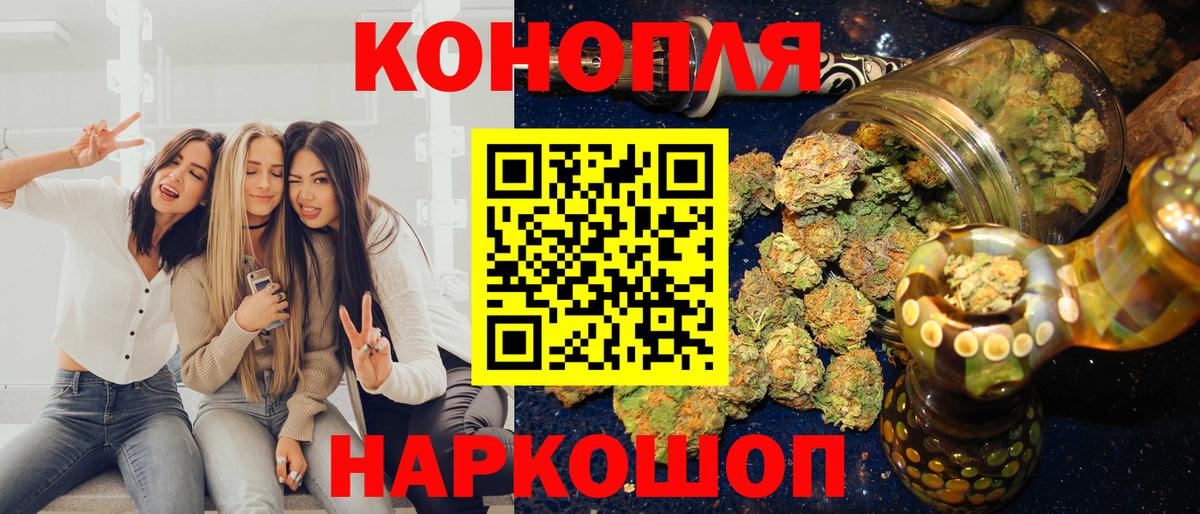 Бошки Шишки OG Kush  Бошки Шишки марихуана  Марихуана White Widow  Прокопьевск  Вход с VPN  Марихуана планчик 